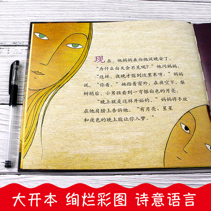 一园青菜成了精 [正版]美国图书馆协会奖风到哪里去了绘本儿童故事书3-6 4岁书籍儿童读物儿童获奖绘本 书 绘本榜三年级高清大图