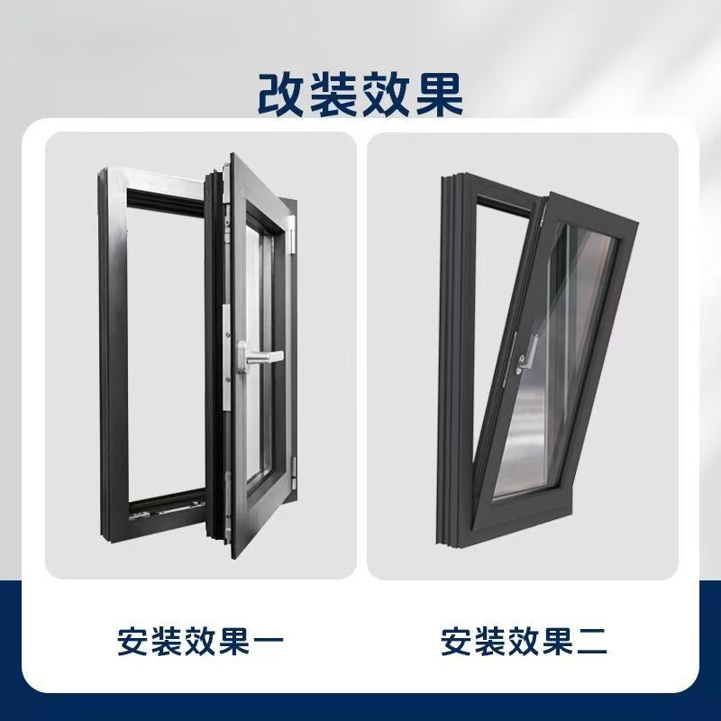 东方能展 窗高清大图