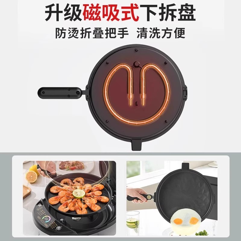 利仁电饼铛档家用双面加热可拆洗加深加大新款煎饼机烙烤饼锅 LR-D3020S高清大图