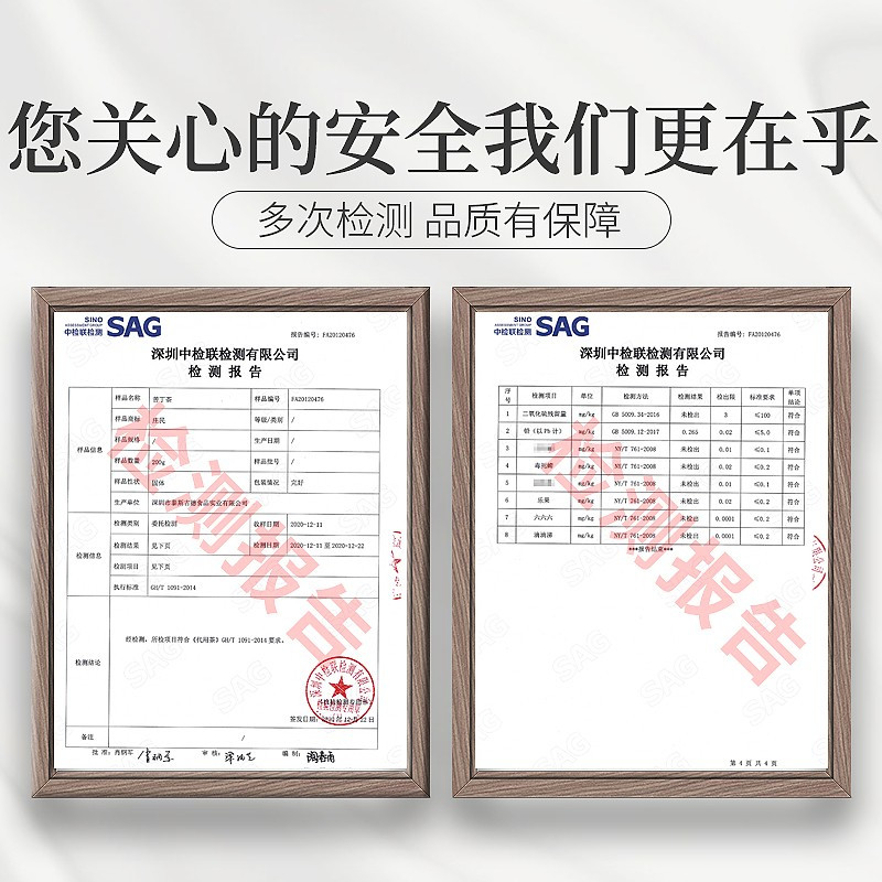 庄民 苦丁茶90g/罐 精选大叶好货 青山绿水 苦丁 茶叶花草茶泡水