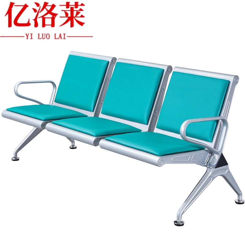 亿洛莱 连排椅 三人 张高清大图
