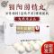 [3盒半疗程装]同仁堂 锁阳固精丸 9克*10丸/盒 补肾壮阳强身非处方药 遗精早泄金锁阳痿肾阳虚肾亏浓缩药温肾固精丸