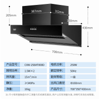 澳柯玛(AUCMA)油烟机强劲动力家用侧吸式油烟机燃气灶套装吸油烟机灶具套装一级能效节能低碳008D+23B[天然气]
