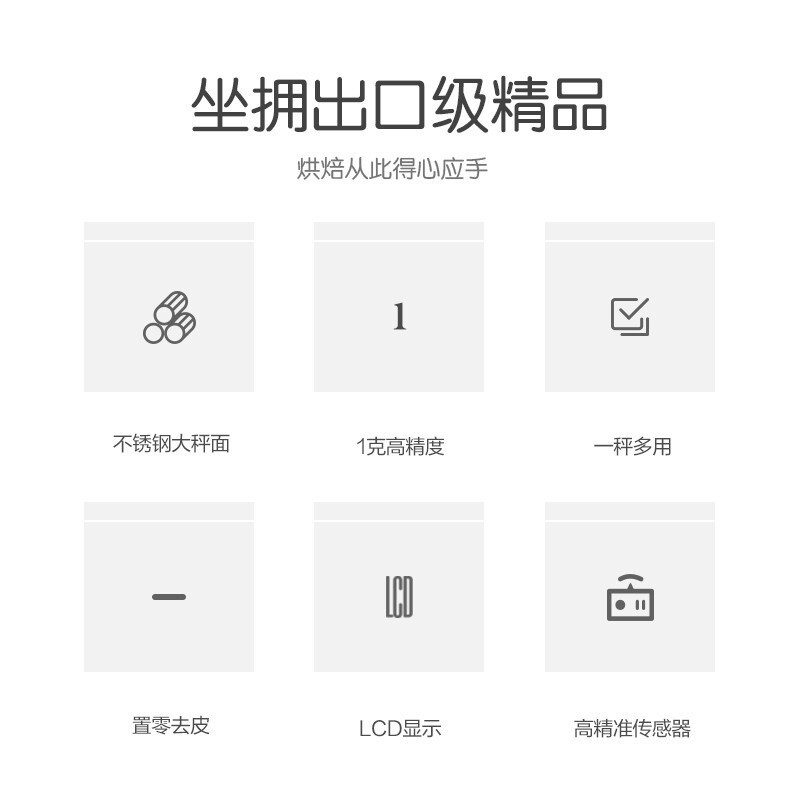 香山厨房秤家用电子秤 高精准烘焙工具食物克秤 EK3226-5kg/1g-时尚红