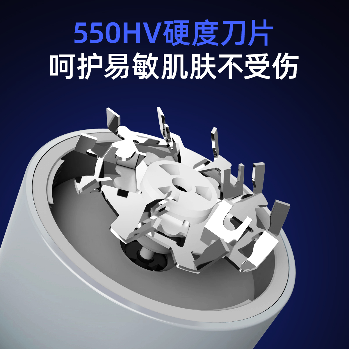 HYUNDAI现代剃须刀QC-TXD001高清大图