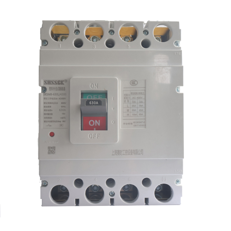 赛时工控(SHSSGK) SKSM8-630L/4300 4P 630A 塑料外壳式断路器 (单位:只) 浅灰