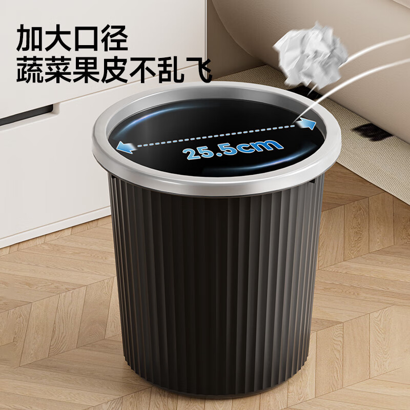 五月花压圈垃圾桶大号17L分类客厅卧室厨房垃圾篓 卫生间办公大容量纸篓