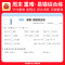 口算小达人[北师版] 四年级上 [正版]2025新版王朝霞口算小达人一二三四五六年级上册下册人教版北师大江苏教版口算题卡
