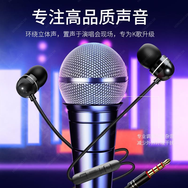 六核音效手机金属耳机线通用oppo华为vivo小米吃鸡游戏带麦入耳式