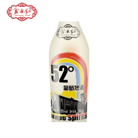 【礼盒】云南红52度彩虹葡萄烈酒500ml国产烈酒弥勒酒庄云南红官方旗舰店