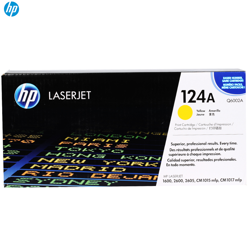 惠普(HP)Q6002A 124A 黄色硒鼓 适用于打印机HP1600 2600 2605 CM1015 CM1017