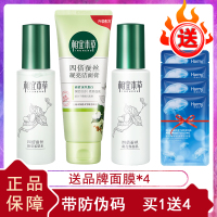 INOHERB相宜本草 四倍多萃润泽三件套装（洁面膏100g+柔肤水120ml+保湿乳100ml）
