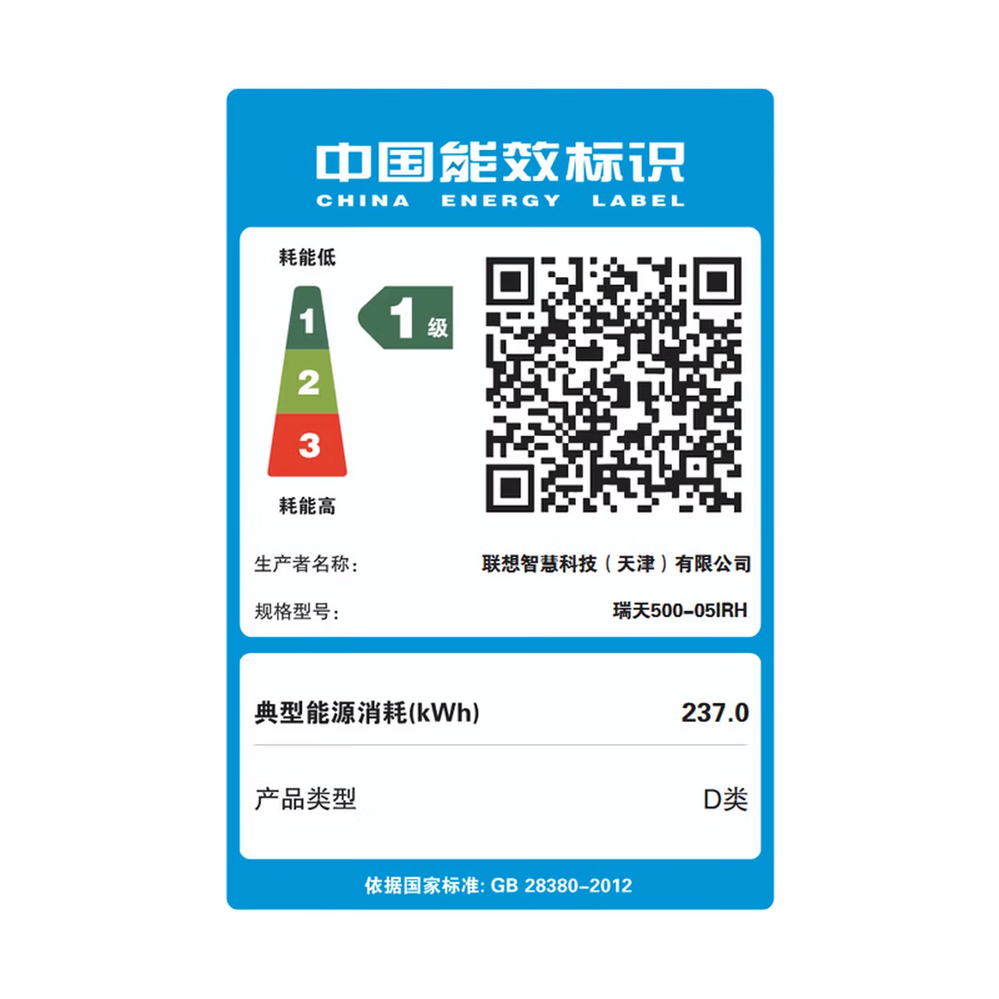 联想(Lenovo)瑞天500 台式电脑整机 (i5-13450HX 16G 1TB SSD Win11)21.5英寸显示器 商用办公家用学习娱乐高清大图