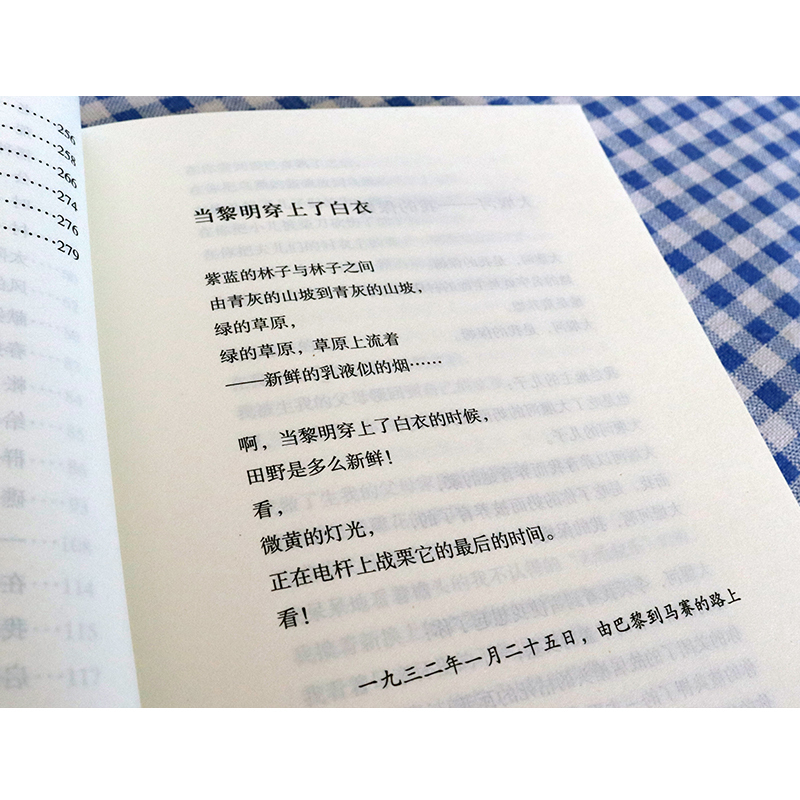[正版] 艾青诗选 作家出版社 九年级上册原著 爱心文青艾请艾亲艾草艾请艾靑 安徽师范大学北京重庆吉林大学新疆甘肃
