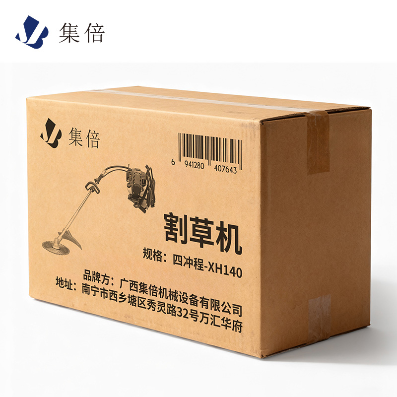 集倍 割草机 四冲程-XH140 台高清大图
