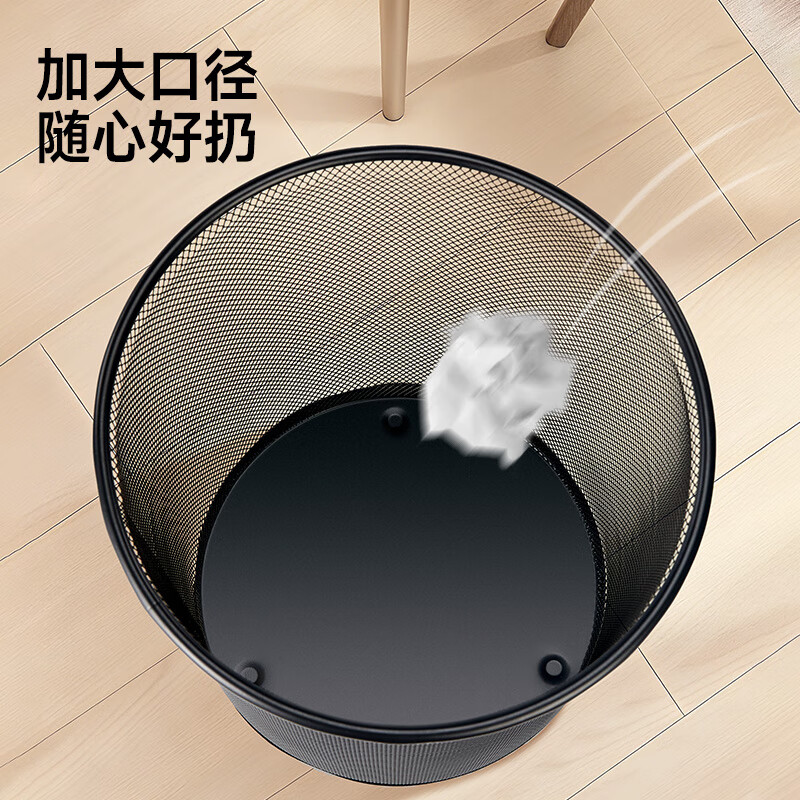 五月花WYH-GB235 网状垃圾桶 大号 3个装 分类垃圾桶 φ295mm高清大图