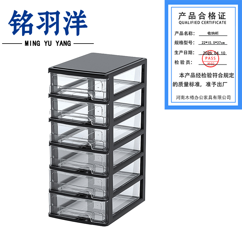 铭羽洋收纳柜22*15.5*37cm个高清大图
