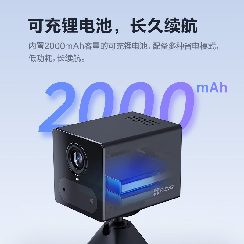 萤石摄像头CB2 4G流量款室内监控器 官方标配+128G卡
