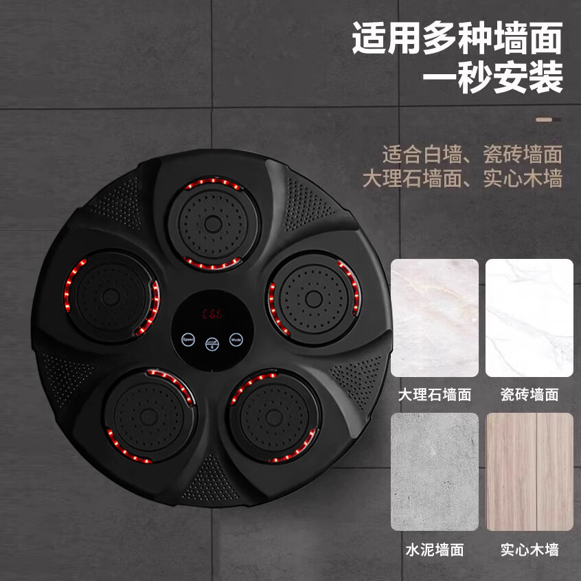 勒德威 智能拳击靶 音乐拳击机打拳机器电子练拳反应靶成人儿童训练器材 Q1001