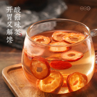 杞利元山楂干160g无核山楂片泡茶 去核山楂果干新鲜泡茶片零食散