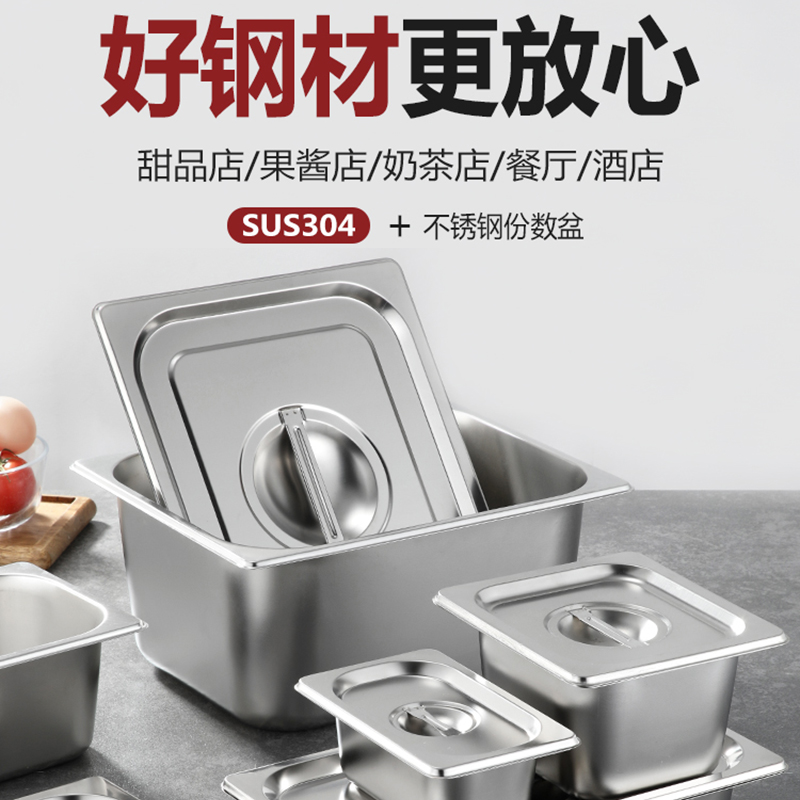 彭梵份数盆高清大图
