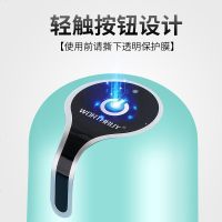 饮水桶充电净水抽水器家用桶装水抽水饮水机手动压水自动上水器 白色 手压式饮水器冷热饮水机龙头水桶架子倒置压水泵