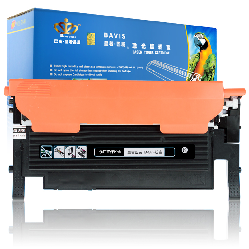 皇者.巴威 硒鼓/墨粉盒 联想CS1821 CS1821W CM7110W粉盒 黑 个高清大图