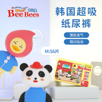 [韩国金贝柔]BeeBees经典超薄透气婴儿纸尿裤宝宝尿不湿新生儿M