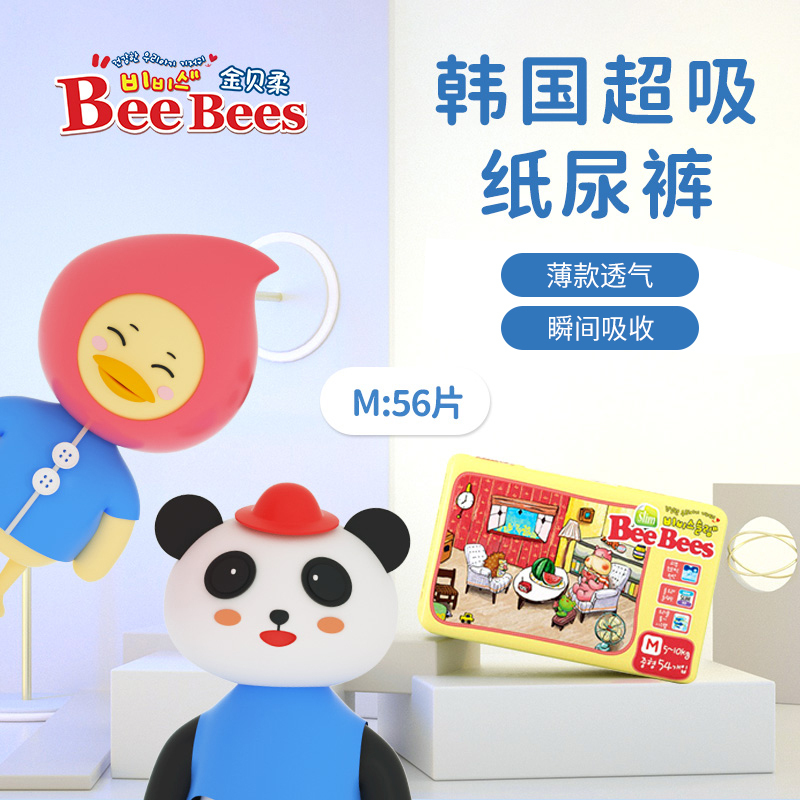 [韩国金贝柔]BeeBees经典超薄透气婴儿纸尿裤宝宝尿不湿新生儿M
