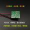 人体感应开关微波雷达感应模块led感应灯感应器传感器220V12V AC220V(两零线,不带强启)