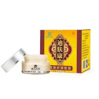 迪凡贝臣迪肤康皮肤瘙痒外用湿痒膏止痒去根股癣大腿私处湿清霜迪凡贝臣迪肤康皮肤护理软膏山茶精华膏瘙痒湿