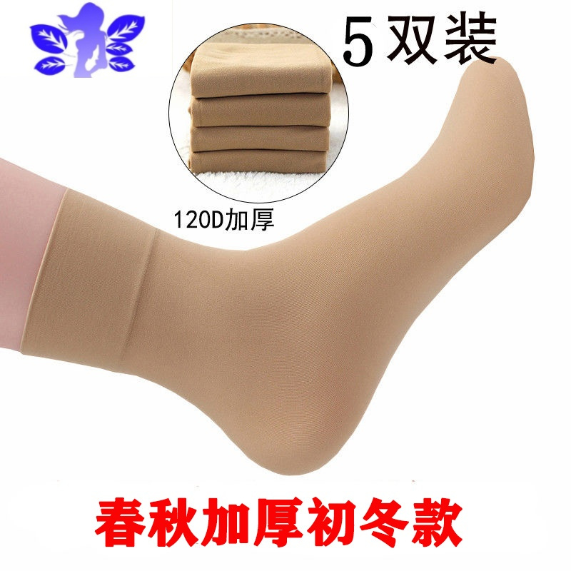 Ideamini 5双/10双春秋款丝袜短袜加厚天男女短丝袜宽口防滑松口中筒袜袜子