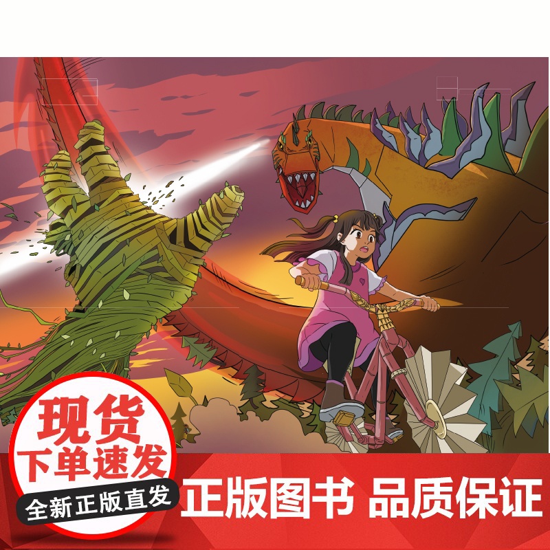 [!赠卡牌]张猫猫折纸星球历险记3 出发吧! 天鬼战机队 8张游戏卡牌 老猫博士 著 山东友谊出版社高清大图