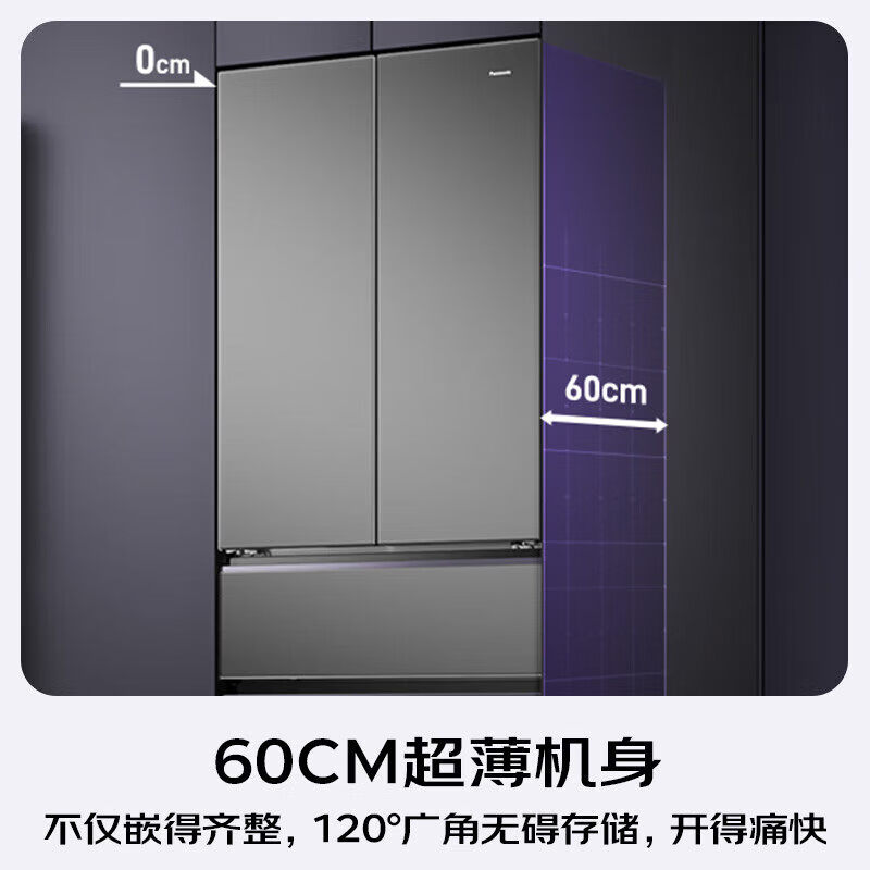 松下 NR-XG52GJB-S 蔓越莓2.0冰箱法式多门515升家用零嵌入式风冷无霜自动制冰一级能效高清大图