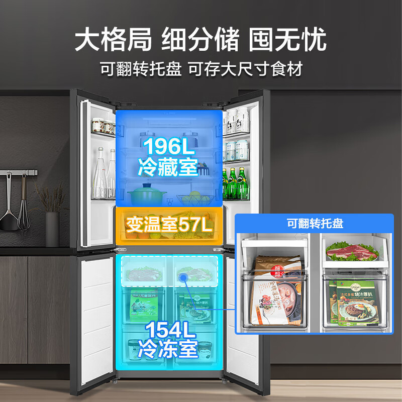美的407升61cm超薄十字对开门四门嵌入多门电冰箱一级变频无霜净味超低音智能省电 BCD-407WSPZM(E)月夜灰高清大图