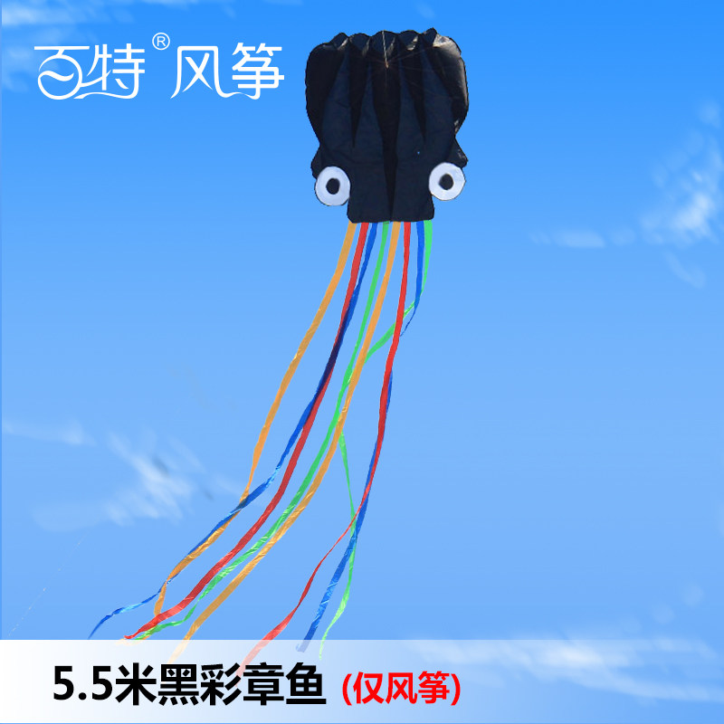 潍坊风筝软体章鱼风筝2019新款风筝无骨架风筝风筝易飞微风创意 三维工匠 5.5米尾章鱼高清大图