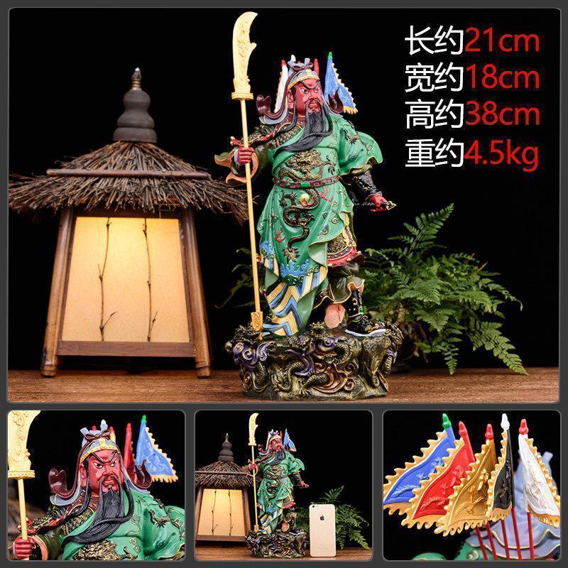 美帮汇九龙关公 武关公像摆件 关二爷神像供奉铜大厅高清大图