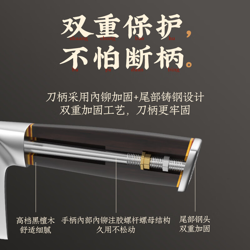张小泉厨房家用切肉切片斩剁骨头锋利竹叶刃不锈钢刀具高清大图