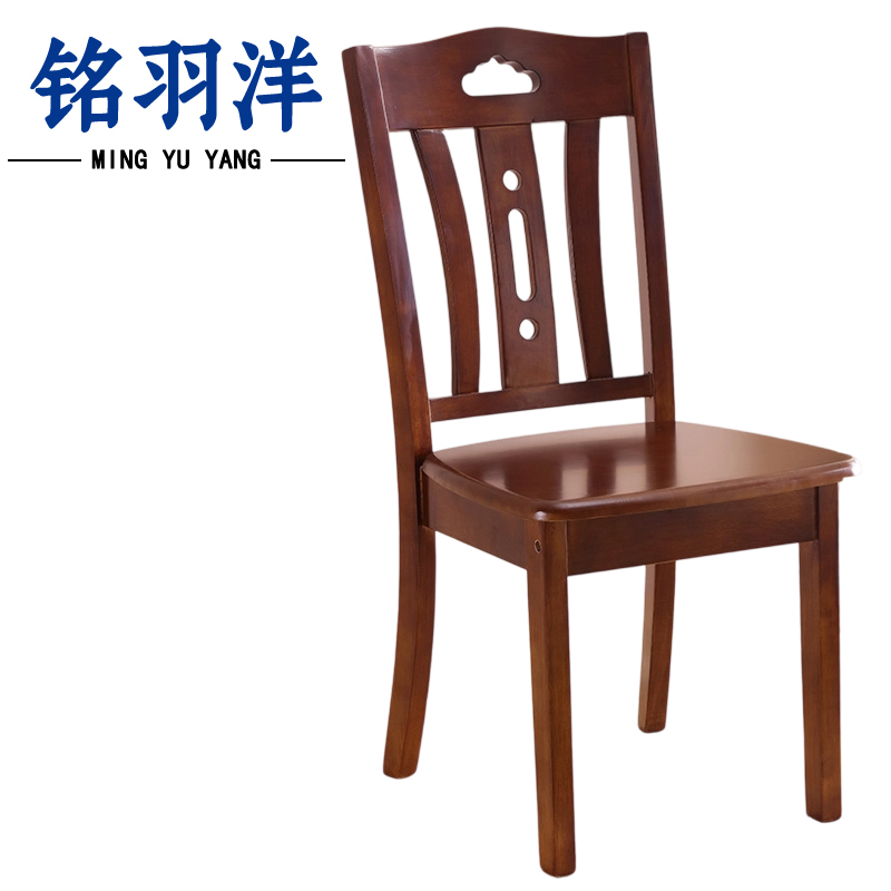 铭羽洋椅子D90cm把高清大图