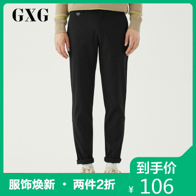 211.6元包邮 GXG GA102011E 男士休闲长裤 *2件
