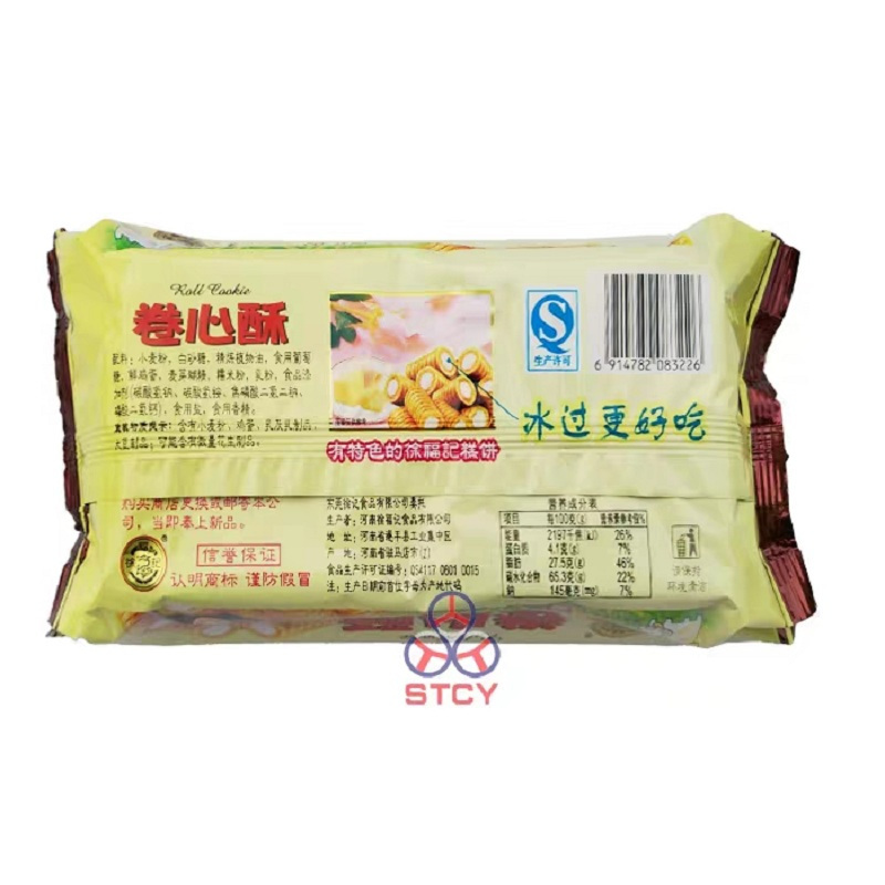 徐福记卷心酥(奶油)105g