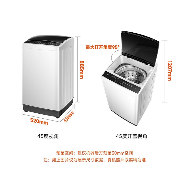 [旗舰店]米家小米米家8kg大容量家用波轮洗衣机 弦月黑 风干桶自洁 10种洗涤模式8档水位调节XQB80MJ203