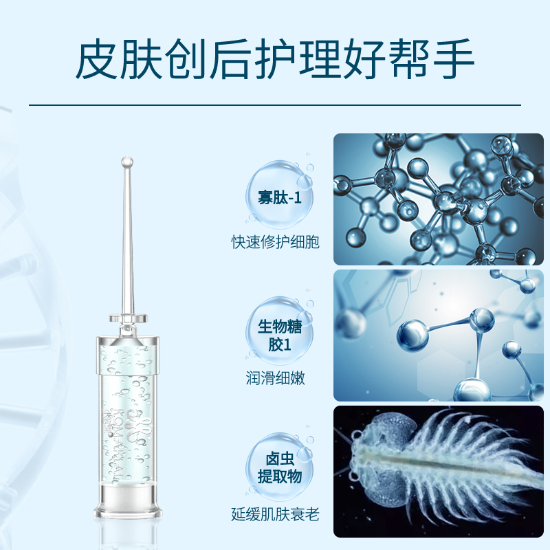 小牧爱(komakiai)5片医用寡肽面膜+5支原生肽修复精华面膜补水保湿淡化修复套装