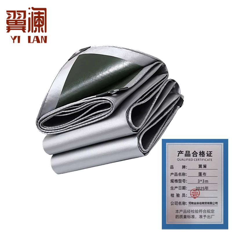 翼澜 篷布3*3m 张高清大图