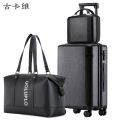 古卡维 子母拉杆箱包套装 黑色26寸拉链款+旅行包2001TE