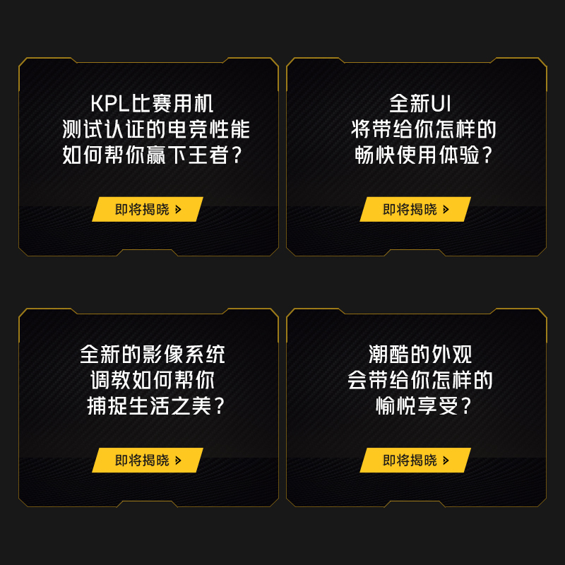 iQOO Neo3 8GB+128GB 夜幕黑 高通骁龙865 144Hz竞速屏 立体双扬 44W闪充 双模5G全网通手机vivo