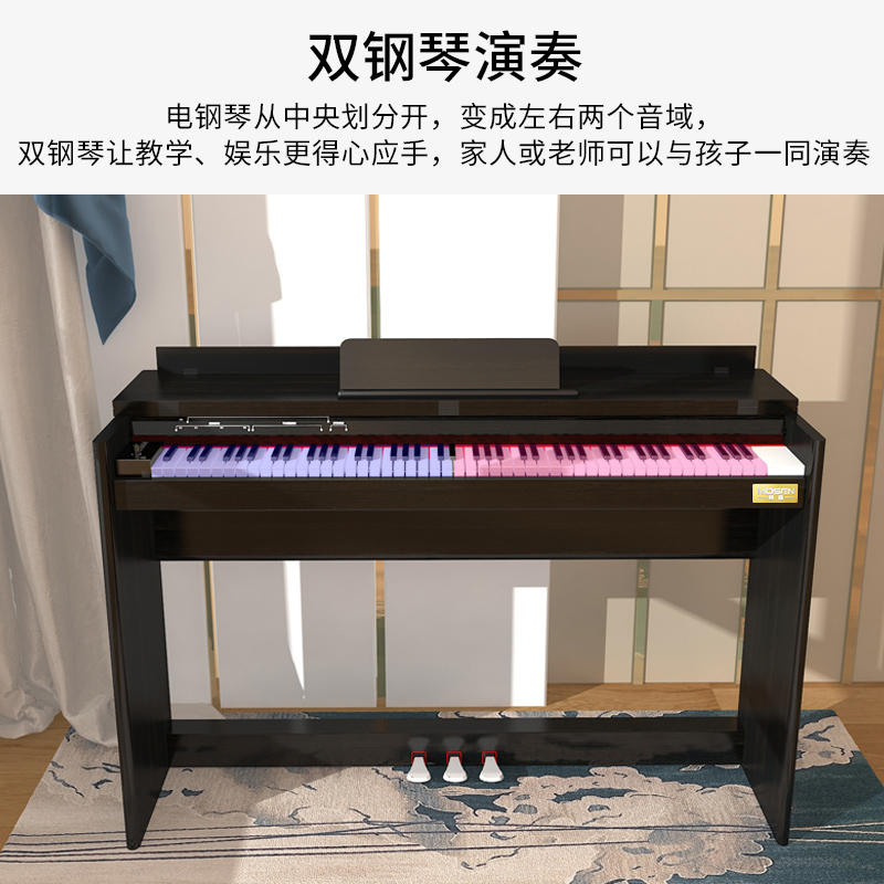 莫森(MOSEN)智能电钢琴MS-103R棕色 电子琴数码钢琴88键重度键 专业级+原装琴架+三踏板+双人琴凳大礼包