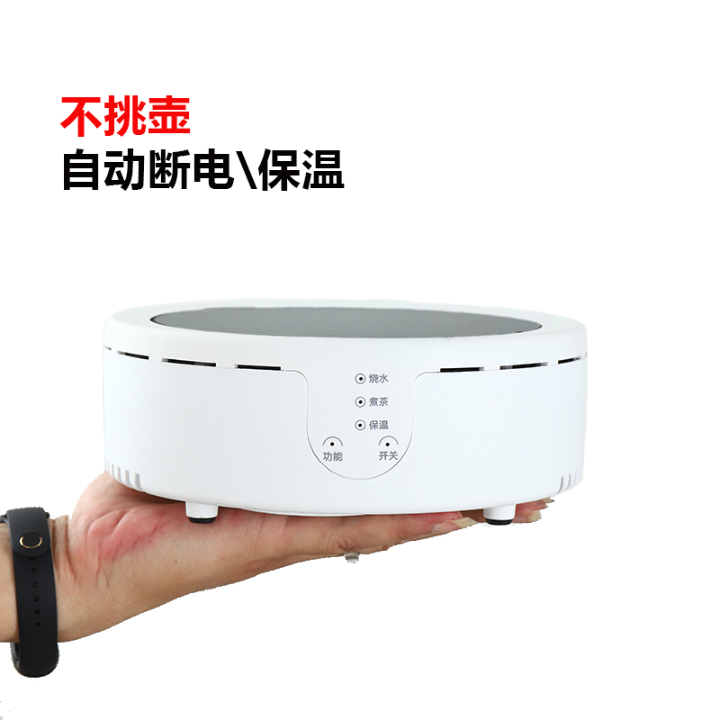 乐么不挑壶电陶炉小型智能保温煮茶器迷你电磁炉古法泡茶玻璃壶烧水炉触摸款[白色单炉+玻璃壶A款套餐]