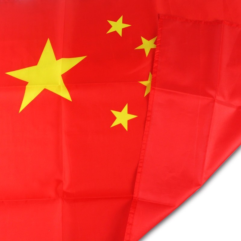 经久耐用3号国旗/五星红旗