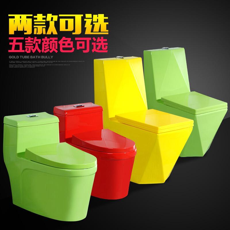 彩色马桶家用欧式坐便器蓝色黑色绿黄红个性创意座便超漩250/350壹德壹